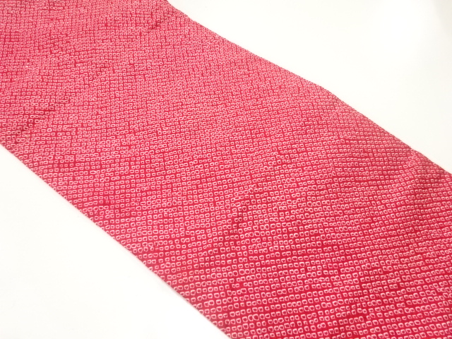 本総絞り名古屋帯